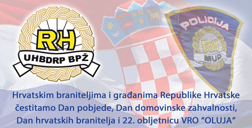 Dan branitelja2