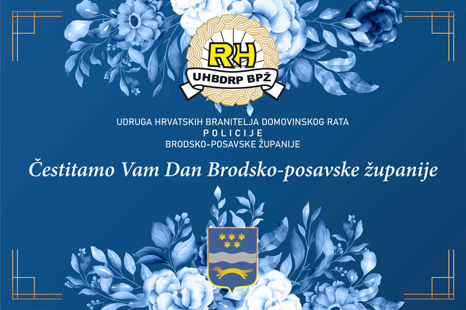 Dan BPZ 2025