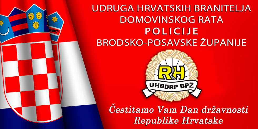 Dan drzavnosti 2024