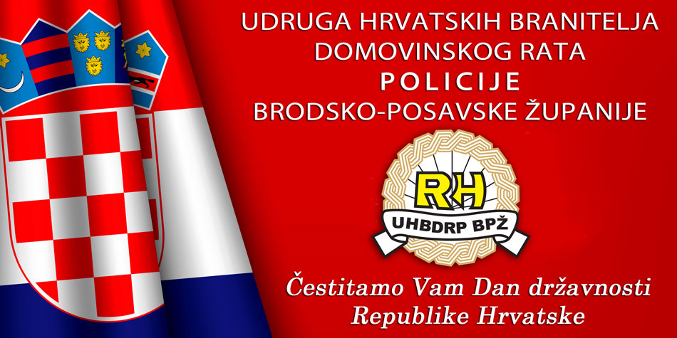 Dan drzavnosti 2025