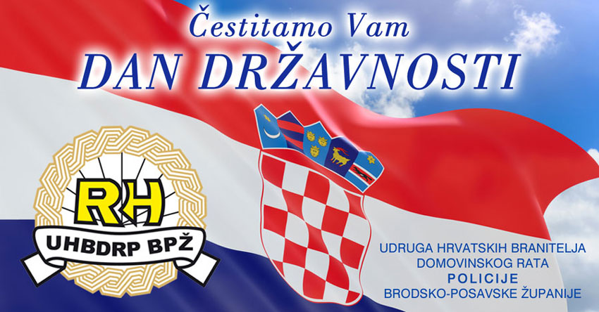 Dan drzavnosti RH 2020