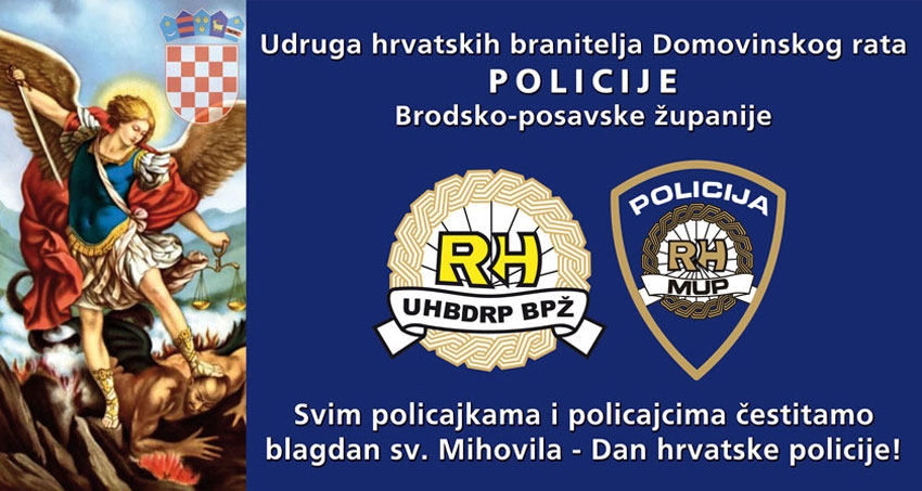 Dan policije 2019