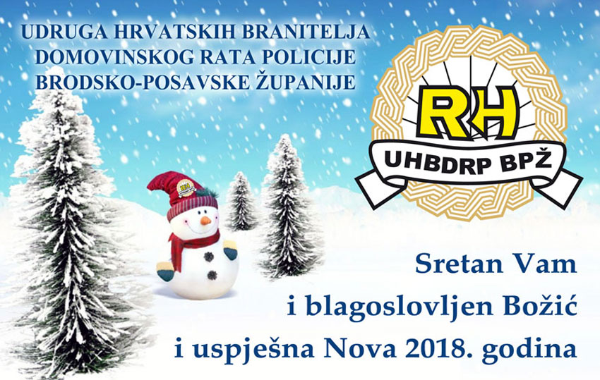 Sretan Bozic 2018