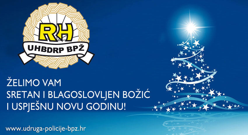 Sretan Bozic2016