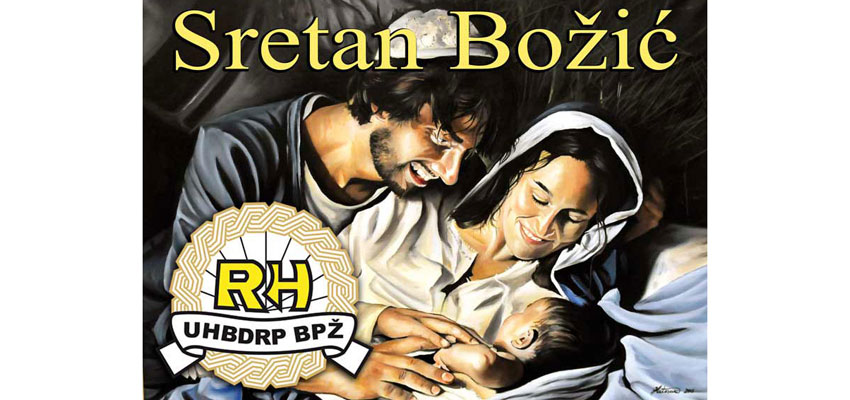 Sretan Bozic 2015