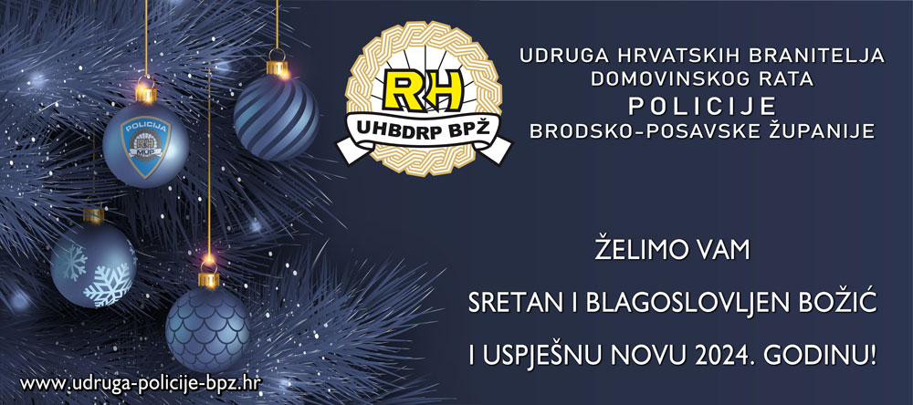 Sretan Bozic 2023