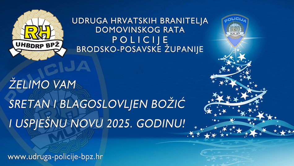 Sretan Bozic 2024