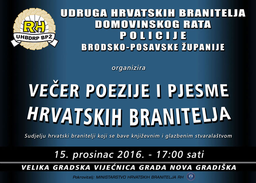 Plakat Udruga policije