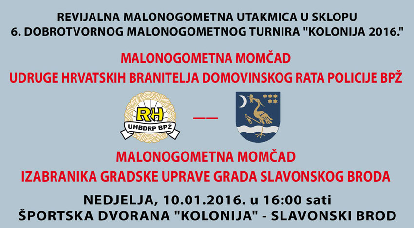 Utakmica