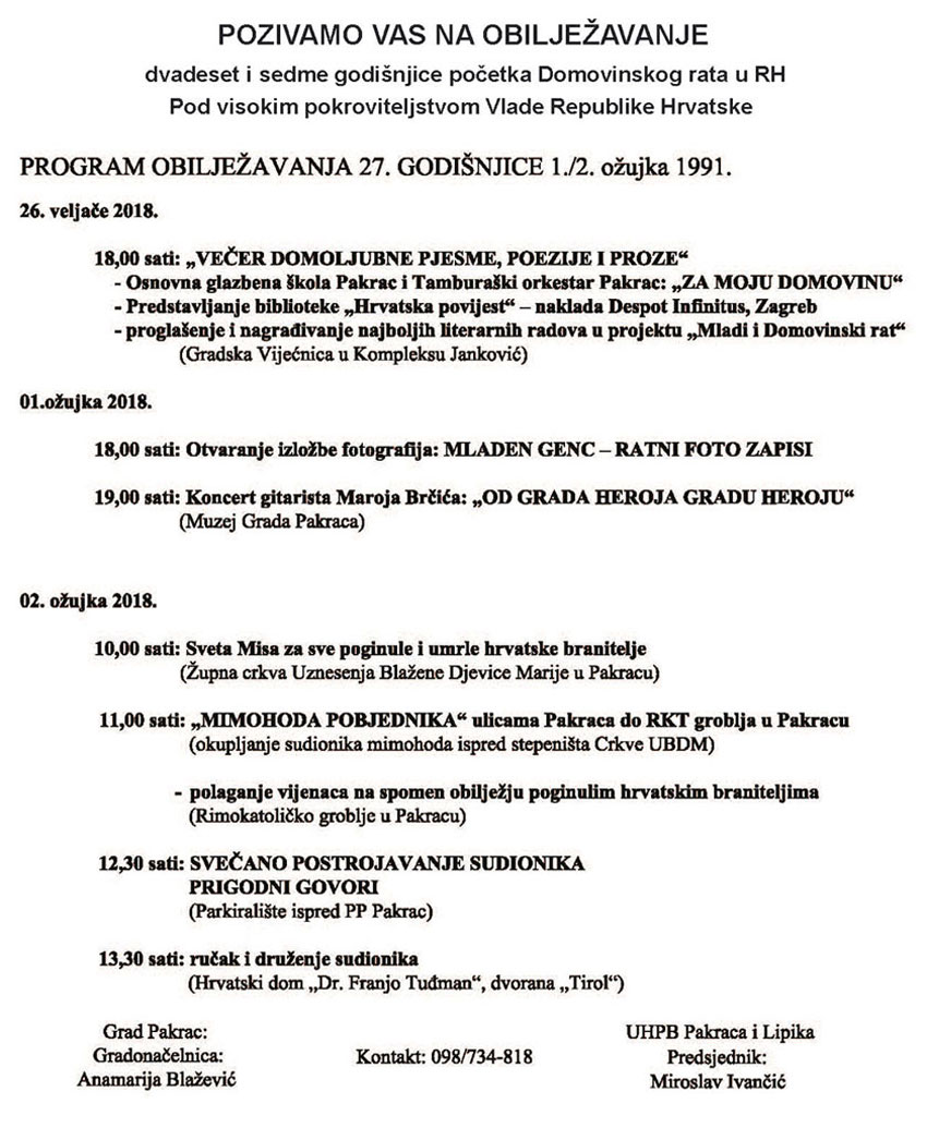 Pozivnica tekst