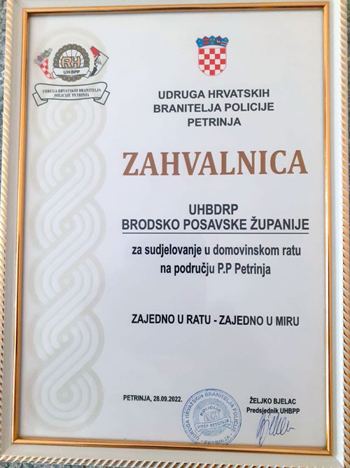 Petrinja