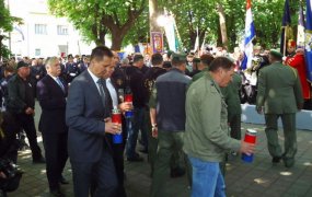 Bljesak 2017.
